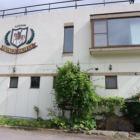 אואדה Sugadaira Prince Hotel מראה חיצוני תמונה