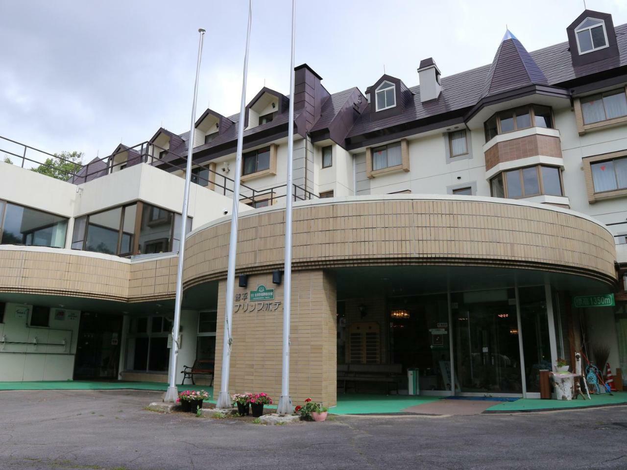אואדה Sugadaira Prince Hotel מראה חיצוני תמונה